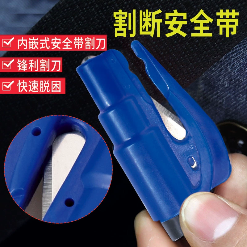 Фабрика прямой брелок молоток безопасности оптом автомобиль ВЫКЛЮЧАТЕЛЬ окна автомобиль мини молоток безопасности резки ремень безопасности