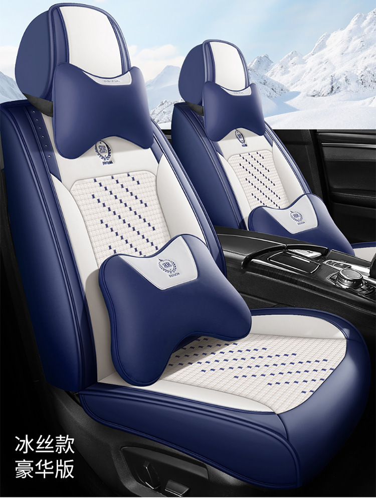 The new five-seat cover fully enclosed seat cushion car seat cushion four seasons general leather seat cushion factory a generation of hair