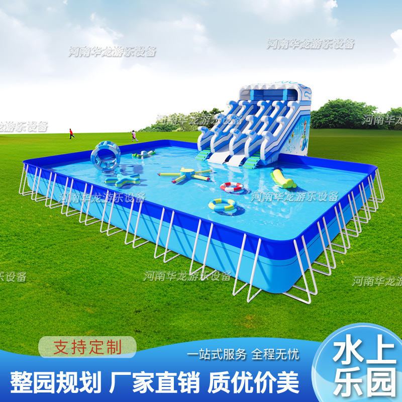 移动水上乐园 充气水滑梯 支架水池 充气水池 水上蹦蹦床充气玩具