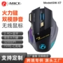蓝牙无线发光gw-x7鼠标