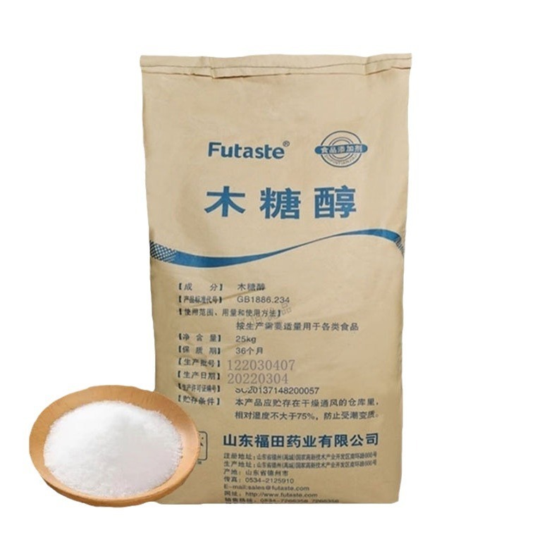 メーカー卸売キシリトール砂糖代替品無糖無血糖 0 カロリー砂糖食品ベーキング材料砂糖代替品スポット供給|undefined