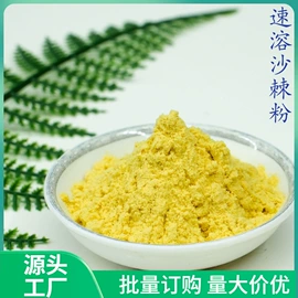 烘焙辅料类;代餐粉;脱水蔬菜