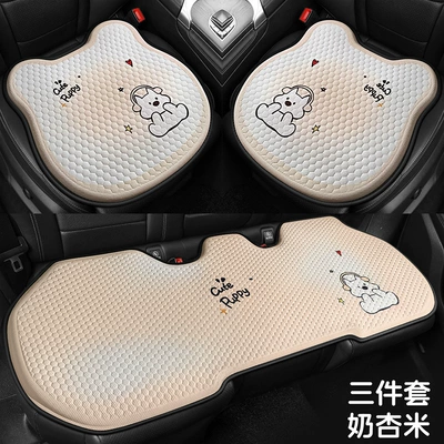 Furniture Seat Cushions, and Universal — Cool pad - milk-apricot-rice-three-piece-set