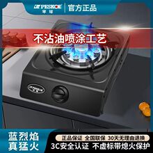 ����ú������Æ���Һ�����ͻ�t̨ʽȼ������Ȼ���ͻ�