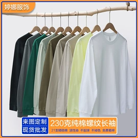 男式T恤;广告衫T恤;男式卫衣