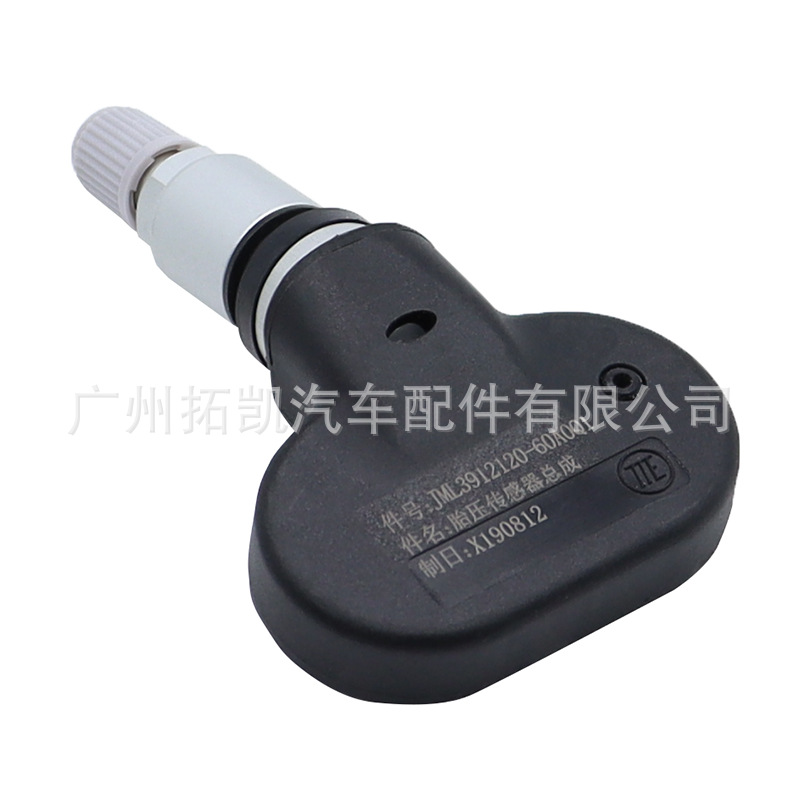 El sensor de presión de neumáticos JML3912120-60A0Q1 Jiangling es adecuado para piezas de automóvil Jiangling Qiling T5T7