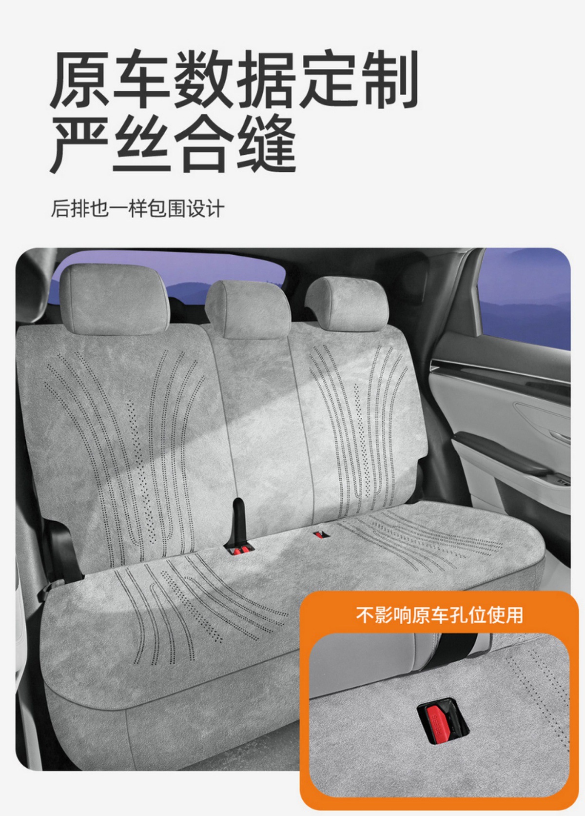 Byd Song Plus Dmi Rams All-Inclusive Suede Song Plus Seat Cover Four-Season Universal Suede Cushion