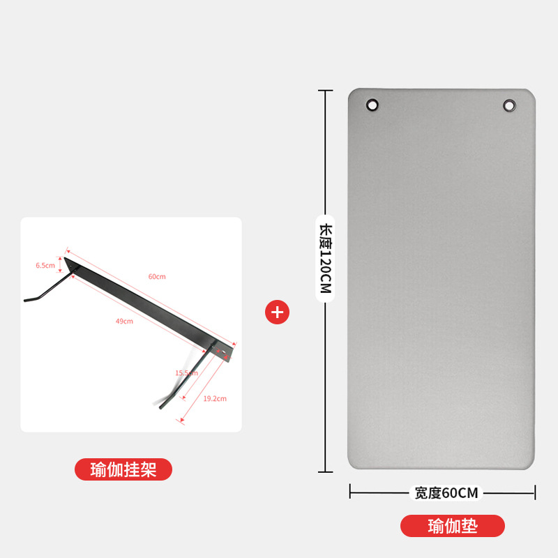 1200x600x8mm+요가매트걸이