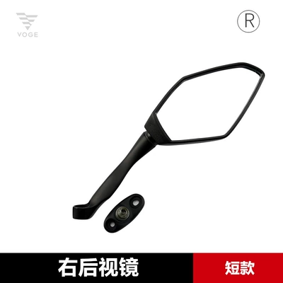 locomotive original mirror, Motorcycle rearview mirror - short-right-rearview-mirror-original-genuine-product