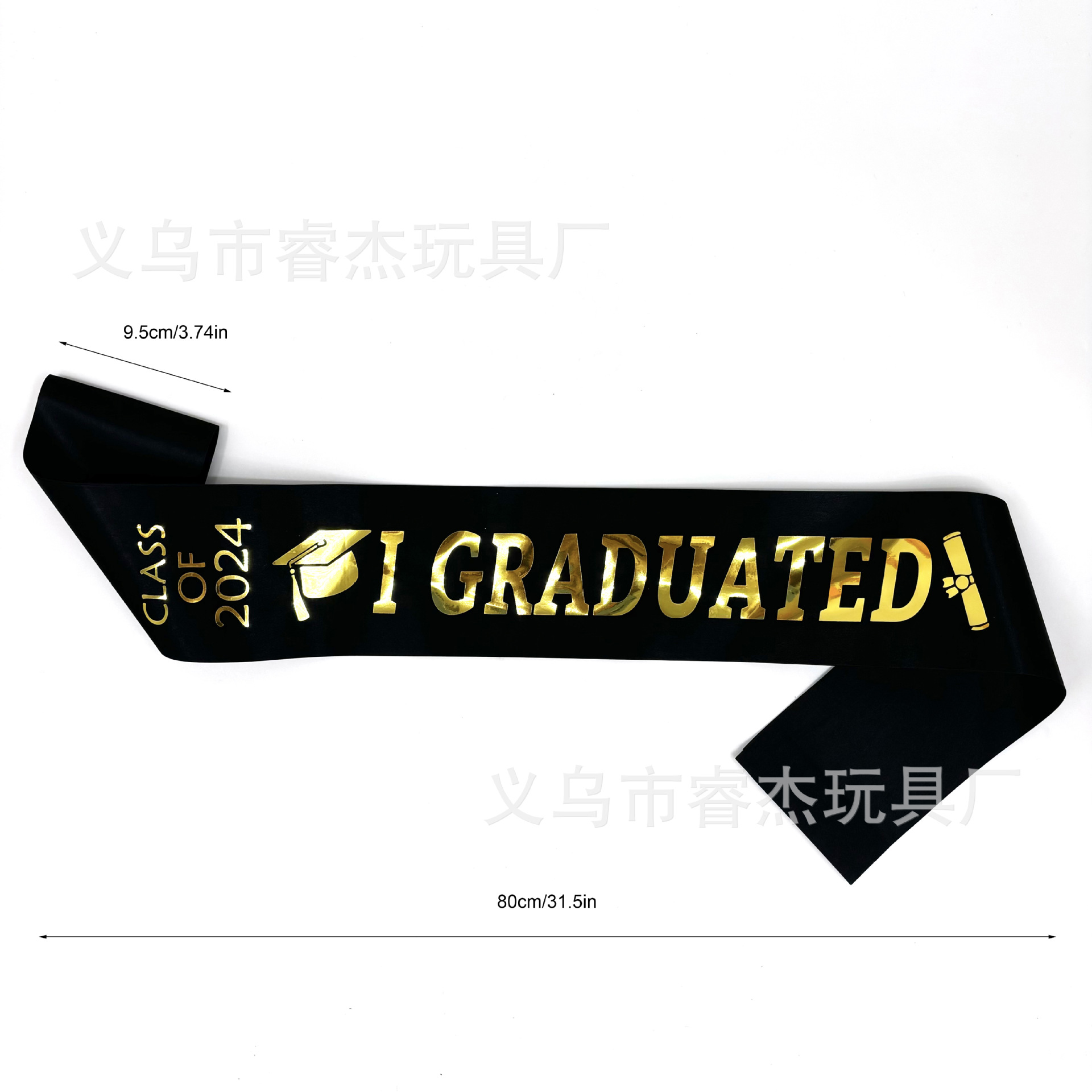 2024毕业100含尺寸