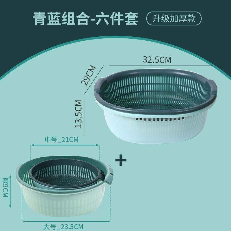 Lavabo de verduras Lavado de arroz Cesta de drenaje Cocina doméstica Sala de estar Tamiz de plástico de doble capa Cesta de lavado de verduras Cesta de filtro de frutas de lavado