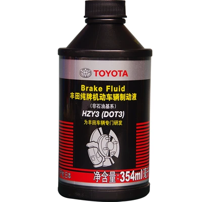 Suitable for Toyota Pure Brake fluid