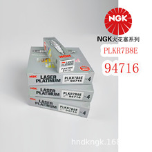 NGK˫�������PLKR7B8E ��94716�� ����C�� 271 820 CLK 271 95