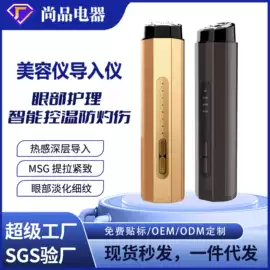 面罩美容仪;电吹风;电子美容仪