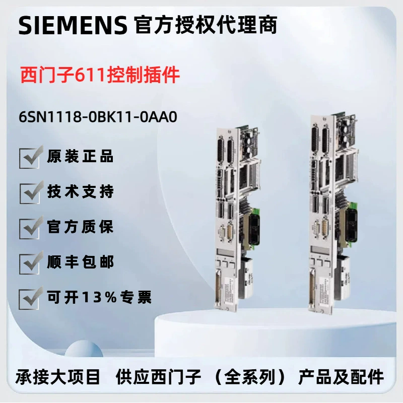 Siemens 611 Плагин управления поворотный трансформатор, 2-ACHS/6SN1118-0BK11-0AA0