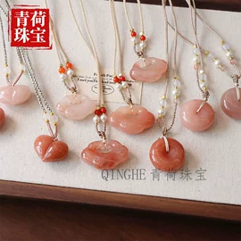 玉器工艺品;宝石工艺品;吊坠