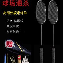 2֧�b��ë�����p��ȫ̼�ع��ؼ�������ʹ�̼�w�S��ë�����b���l