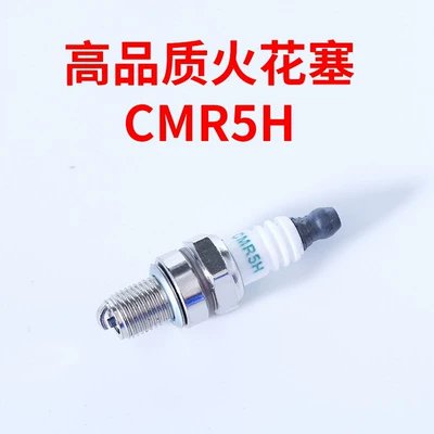 Universal spark plug accessories for lawn mowers, suitable for imported Honda lawn mowers, four-stroke spark plugs, two-stroke gasoline saws, and hedge trimmers (Otbiçən başlıqları) - 140gx35gx50-applicable-to-domestic-4-stroke-engineshonda-lawn-mowerspesticide-sprayers-etc