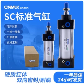 气缸;其他气动元件;气动接头