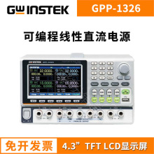 ��γ��·�ɱ��ֱ����ѹ��ԴGPP-1326 2323 3323 4323 3060 3650
