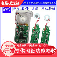 ΢�������aˮ�x�F������޹�ӝ���PCBA���ƾ�·�����_�l�OӋ