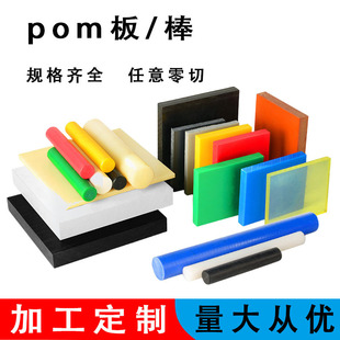 POM�����o늾ۼ�ȩ䓰�ߏ�����ĥ�͸��g�������ϰ�֧�����ж�