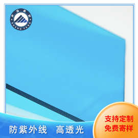 厂家批发高强度高透明  透明PC耐力板   PC阳光板  实心耐力板