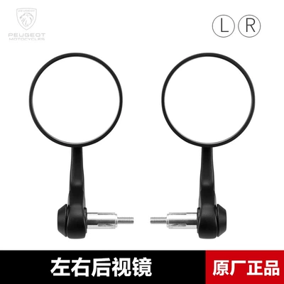 Motorcycle rearview mirror 2023 New Model Django - handle-mirror-1-pair-of-left-and-right-rearview-mirrorsoriginal-genuine