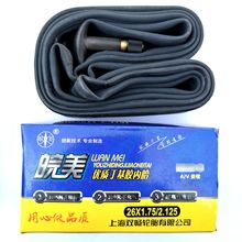 �����S�Ҷ����zɽ������܇��� �����̥��·܇12-26�̓�̥��Ʒ