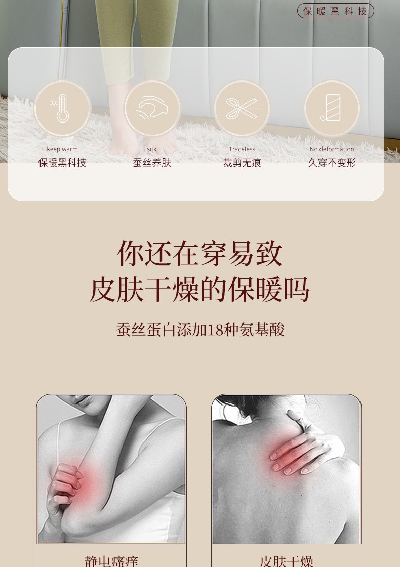 A seamless German fleece thermal underwear one-piece self-heating set for women, with a base layer of long sleeves and thick fleece pic 2