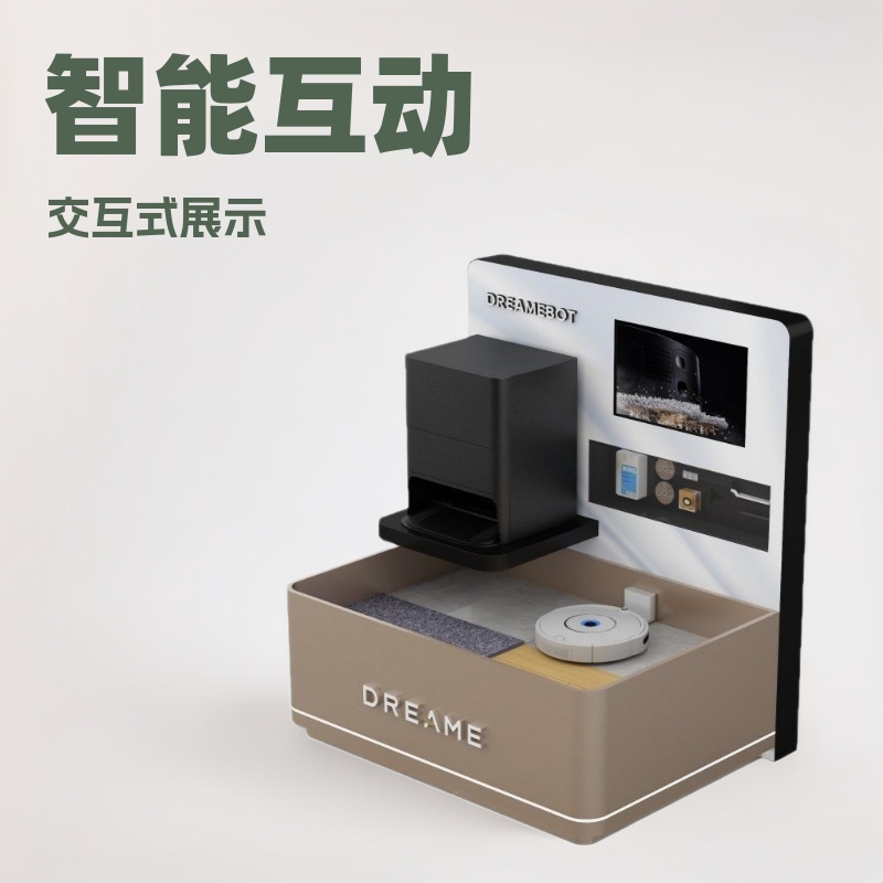 小米扫地机器人交互式展台追觅电吹风模块化展柜戴森吸尘器展示架