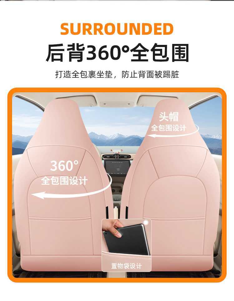 2025 Leapmotor T03 Special Car Seat Covers 200 Light Enjoyment Edition 310 Fun Sharing 403 Smart Enjoyment All-Season Full Coverage Seat Cushions