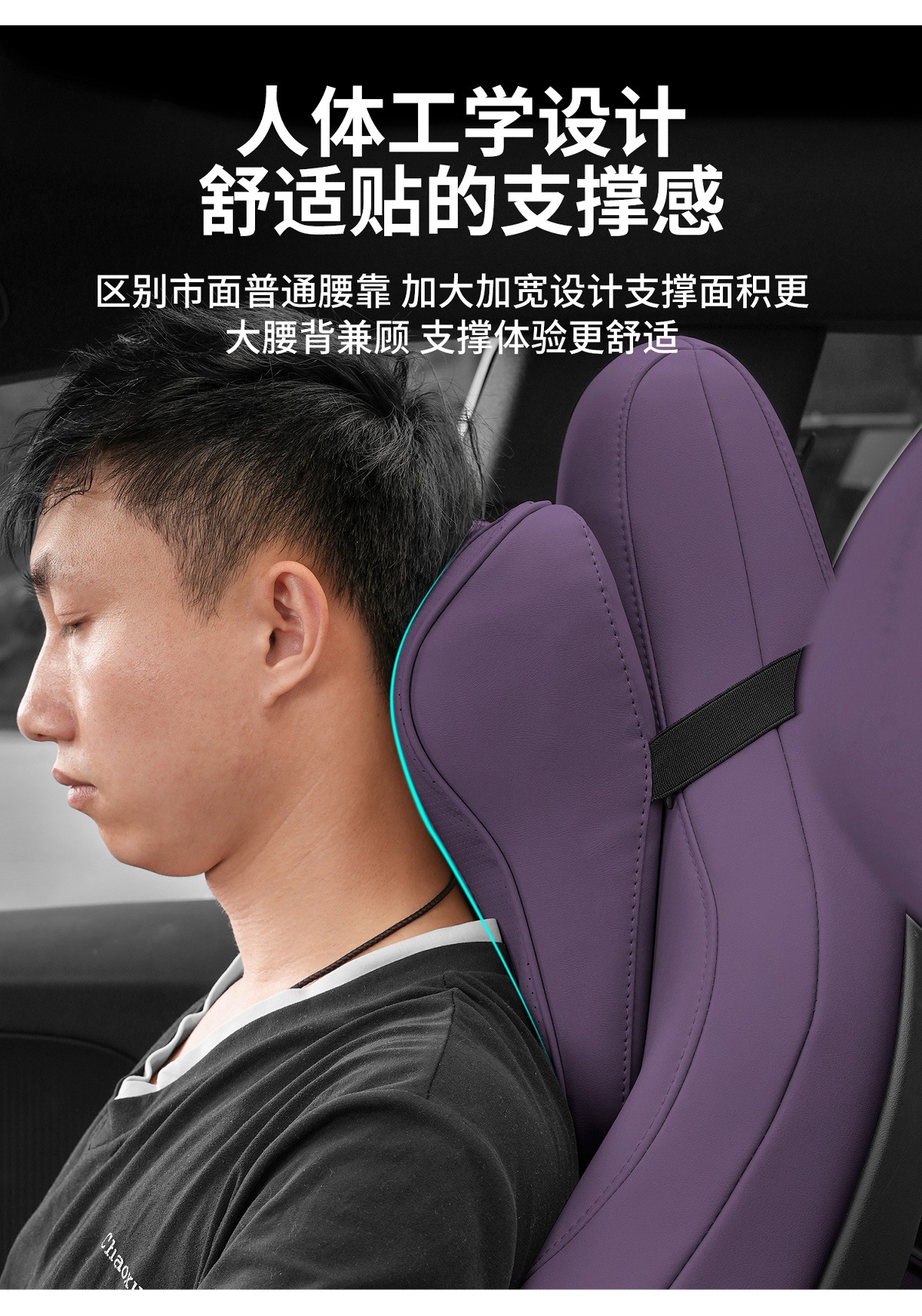 Suitable for 24 Models of Nio Et5T/Et5Et7 Headrest and Waist Cushion Es6Ec6Es8 Neck Pillow Car Interior Decoration Supplies