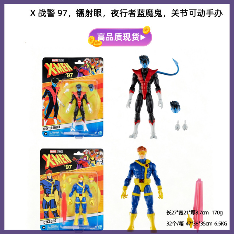 Marvel Legends X-Men Figure 97 Nightcrawler 6inch Action Figure Nightcrawler Blue Devil Marvel Legends X-Men Figure 97 Nightcrawler 6inch Action Figure Nightcrawler Blue Devil