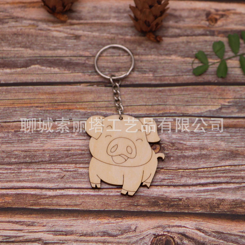 Wooden City Wenchuang Keychain Key Lock Couple Love Family Key Chain Solid Wood Key Chain Small Gift