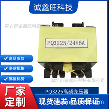 PQ3225���l׃���� �t���Դ׃���� ��ʽ���x׃���� ������׃��
