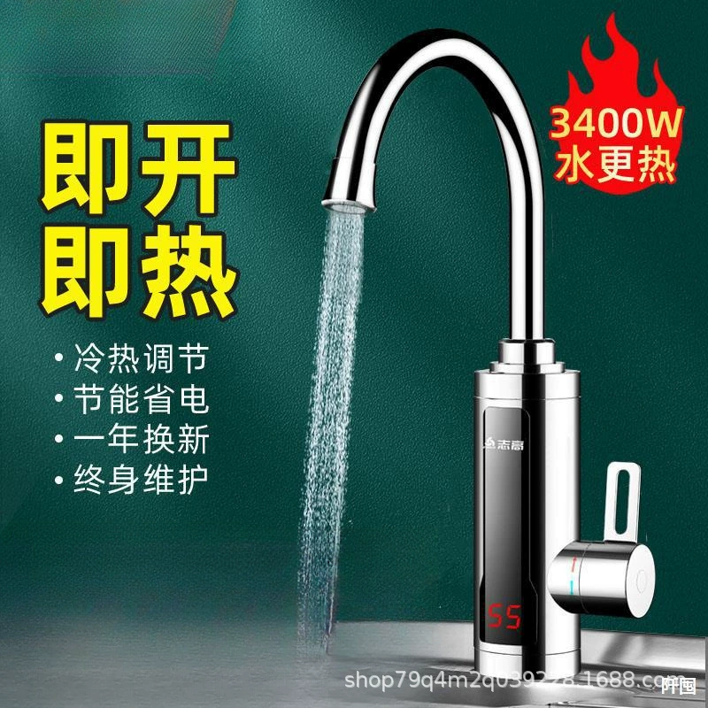 Chigo мгновенный кран для горячей воды, быстрый нагрев, электрический кран для горячей воды, 3-секундный мгновенный кран для горячей воды для кухни, ванной комнаты, мгновенный горячий