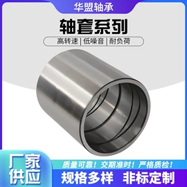 其他轴承附件;退卸衬套;导轨