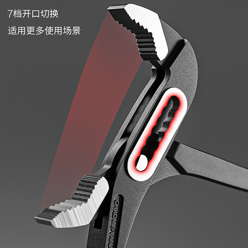 Multifunctional water pump pliers adjustable pipe water pipe pliers pipe wrench pliers tool activity powerful pliers