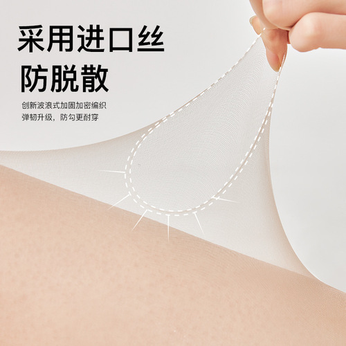 UV Sunscreen Stockings for Women, Anti-Ladder and Durable, Summer Pineapple Socks, Bare-Flesh Feel, Any Cut, Anti-Pull, Sexy and Skin-Enhancing Socks