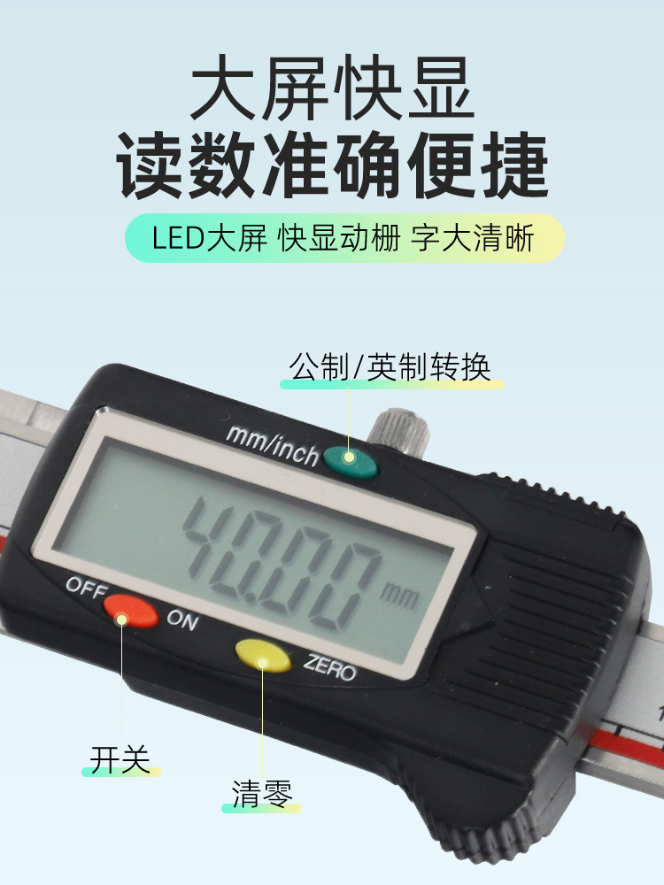 ♔桂林刀头内沟槽数显卡尺8-150mm 高精度电子数显游标卡尺0.