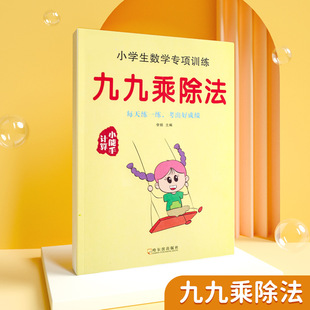 ���꼉���W�žų˷����E�������Ա�ȳ˳��������}���㔵���}�W��