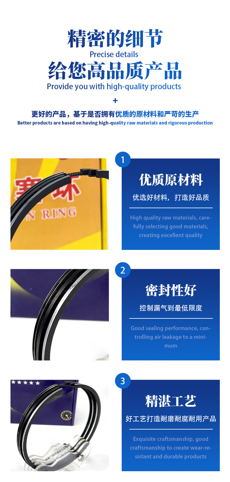 Weichai Wp13 Piston Rings, High-Quality, Wear-Resistant and Durable Diesel Engine Heavy-Duty Parts, Six-Cylinder Engine Sealing Rings