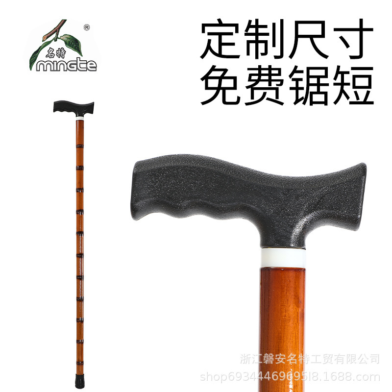 高齢者用無垢材松葉杖、高齢者用竹製滑り止め木製松葉杖、一体型蛇口杖、軽量松葉杖、登山用|undefined