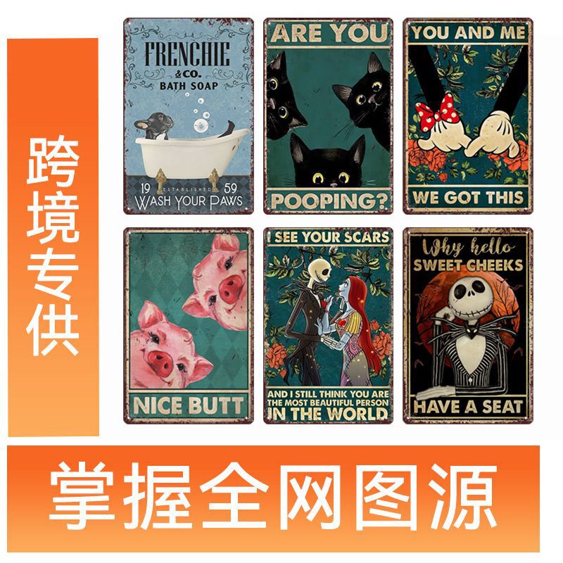 Cross-Border Hot-Selling American Skull Jack Art Iron Painting Retro Halloween Decorative Painting Home Living Room Poster