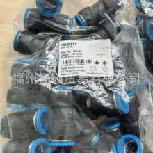 ��˹��  FESTO  QS-16-20	133195	����ͷ