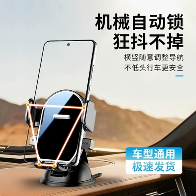 for car dashboard navigation – Car phone holder