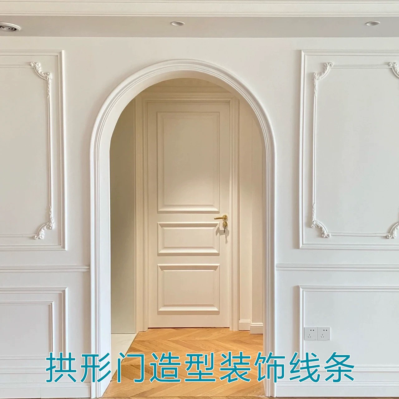 PVC Soft Edge Strip Self-Adhesive, Curved Ceiling & TV Wall Molding, White, Various Widths