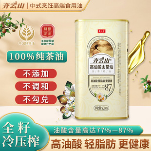 �R�ɽɽ����900ml�F���b ������ ���퉺ե���� ʳ���� ���l����
