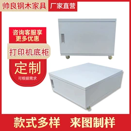 办公柜;工具车;铁艺/钢木床